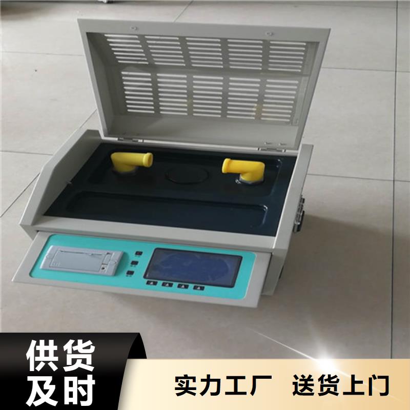 绝缘油介电强度试验仪【微机继电保护测试仪】把实惠留给您本地生产商