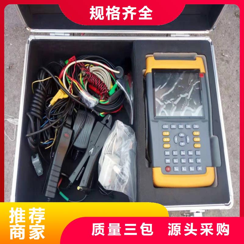 台区识别仪电力电气测试仪器厂家实力雄厚品质保障