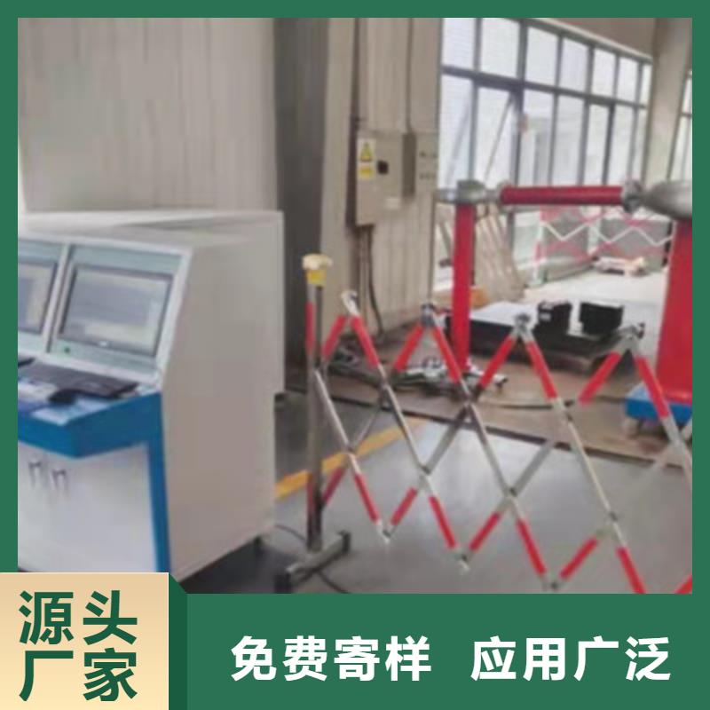 【雷电冲击发生器】变频串联谐振耐压试验装置专业生产设备当地公司