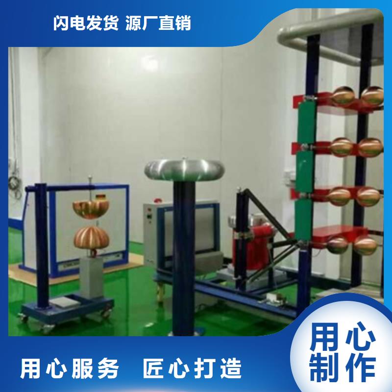 雷电冲击发生器手持式直流电阻测试仪今年新款当地服务商