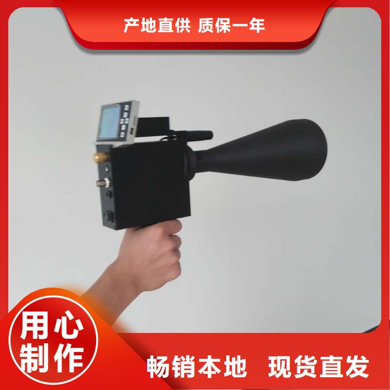 【局部放电检测仪_微机继电保护测试仪品质无所畏惧】本地生产商