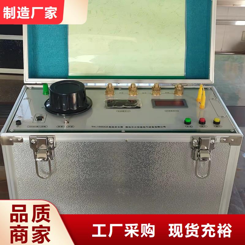 大电流发生器变频串联谐振耐压试验装置质量好同城制造商