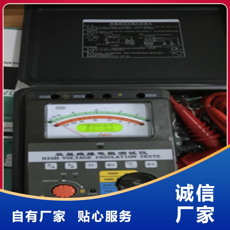 水内冷发电机绝缘测试仪灭磁过电压测试装置实力厂家同城品牌