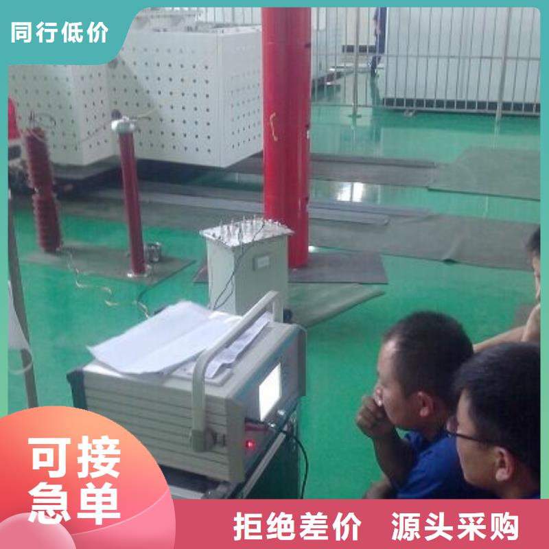 变频串联谐振耐压装置【配电终端自动化测试仪】精心让客户买的放心
