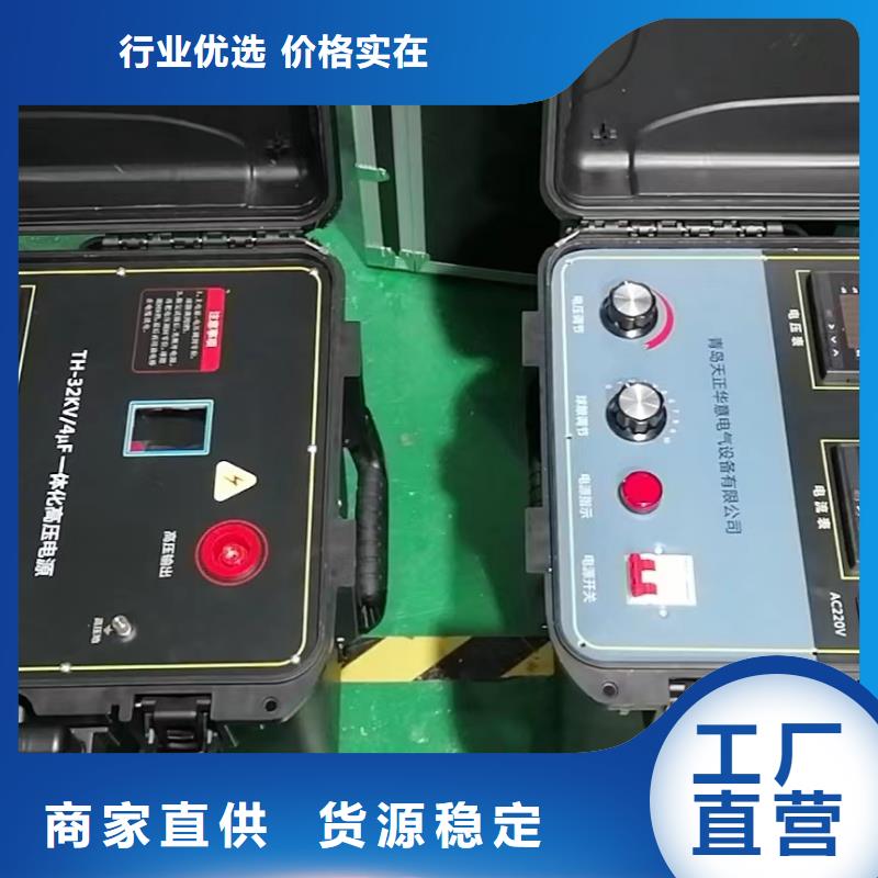 【电缆故障探测仪】大电流发生器精挑细选好货性能稳定