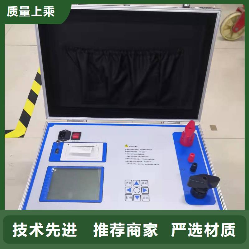 模拟断路器,配电终端测试仪源头厂家量大从优