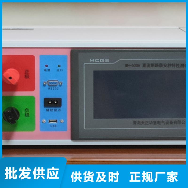 模拟断路器交直流试验变压器精选厂家好货严选用料