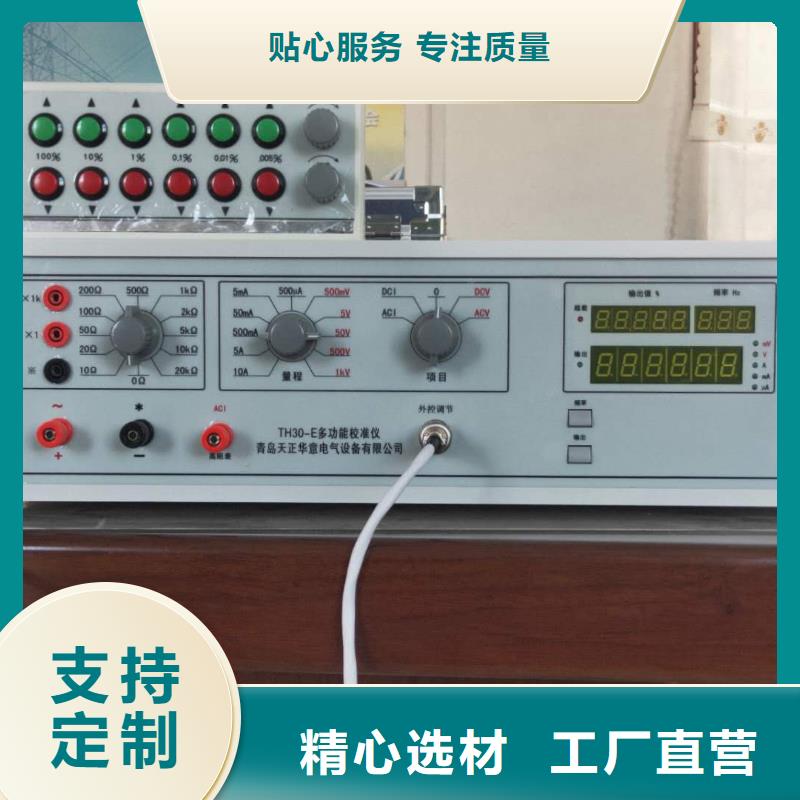 交流采样现场校验仪变压器变比电桥检定装置多种工艺一对一为您服务