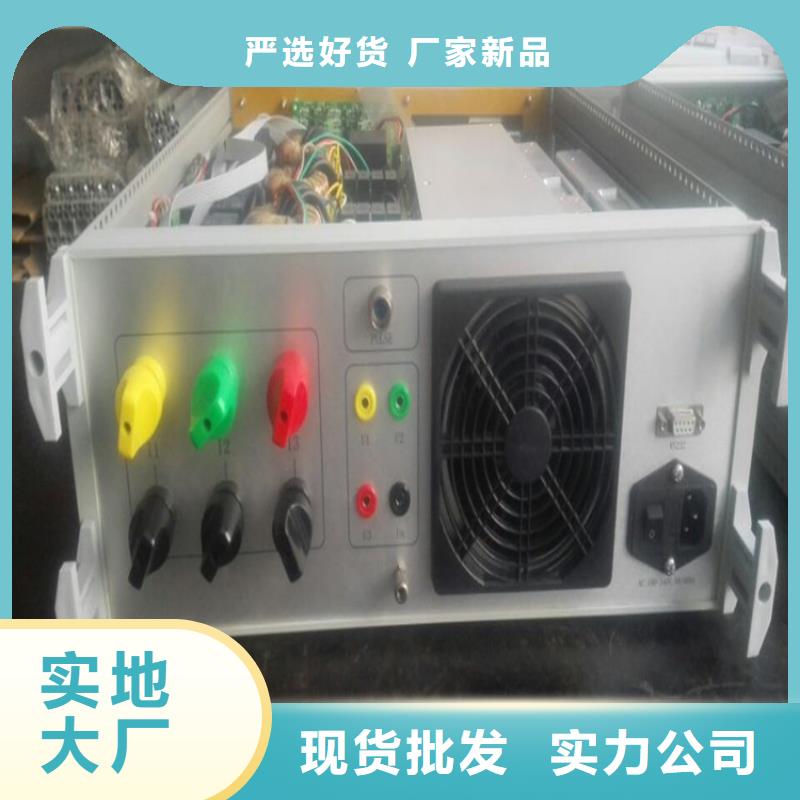 交流采样现场校验仪手持直流电阻测试仪生产加工同城生产厂家