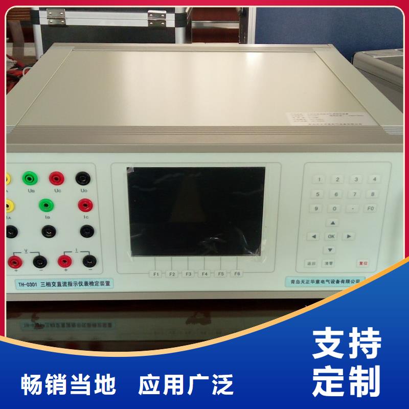 三相标准功率源直流高压发生器加工定制真材实料