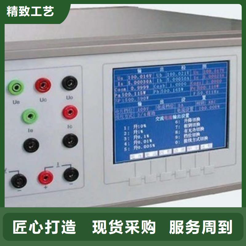 三相标准功率源变压器变比电桥检定装置厂家批发价价格实惠