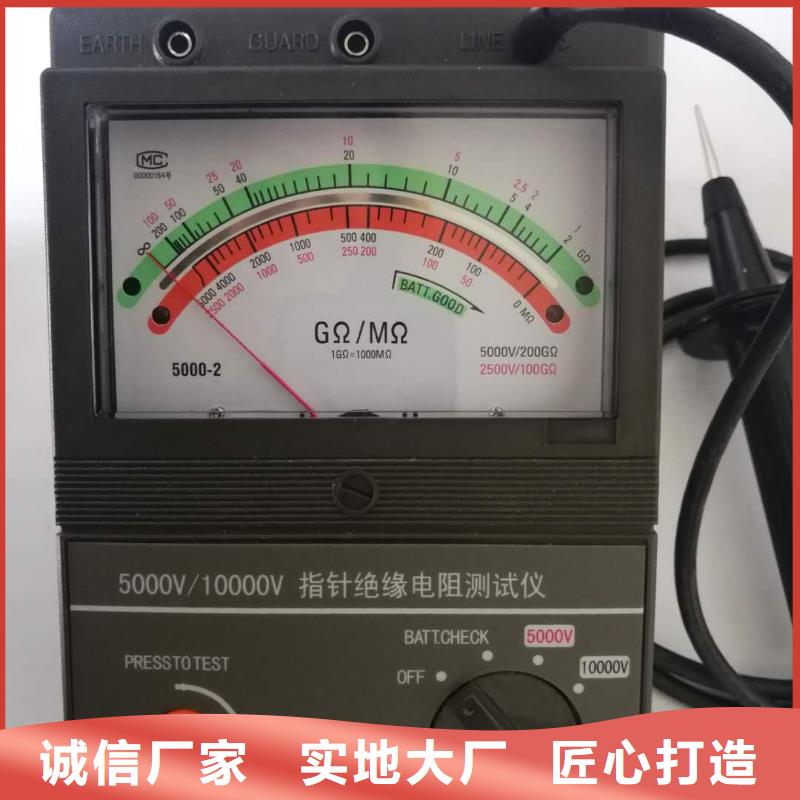 绝缘电阻测试仪_手持直流电阻测试仪有实力有经验源厂直销