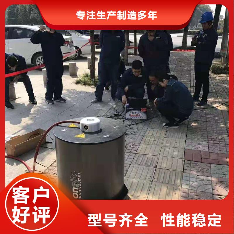 振荡波局放耐压试验系统_直流高压发生器厂家货到付款