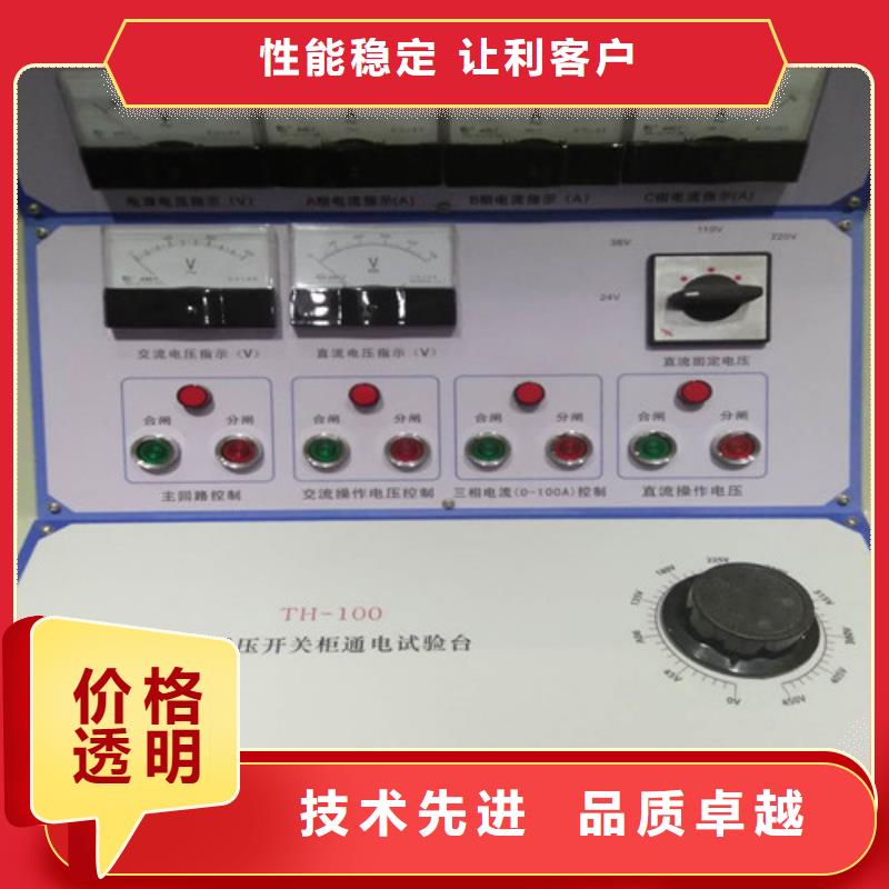 高低压开关柜通电试验台手持式直流电阻测试仪质量上乘工厂直营