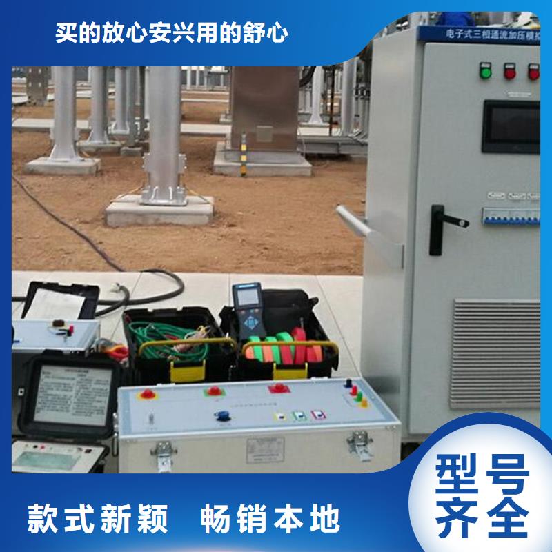 无线核相器录波分析仪好产品放心购同城货源