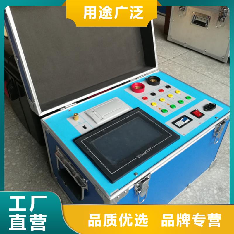 【互感器综合测试仪】蓄电池测试仪实力公司当地生产商