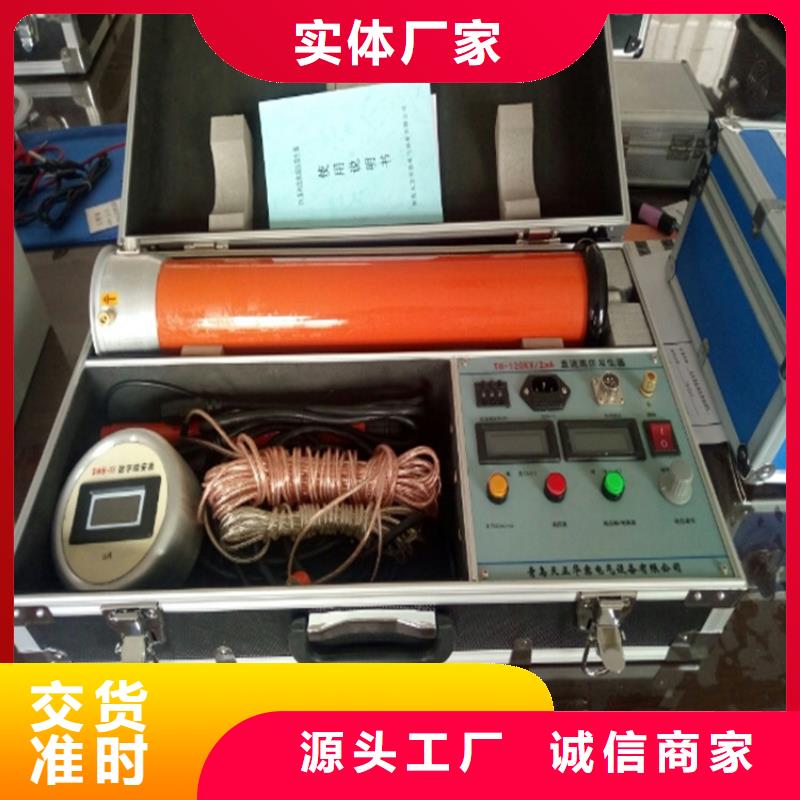 直流高压发生器_直流电阻测试仪产地货源同城货源