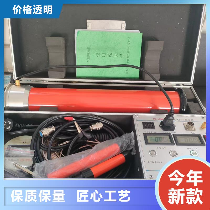 直流高压发生器【交流标准功率源】供应采购适用场景