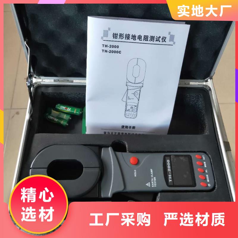 直流系统接地故障定位仪【回路电阻测试仪】今日新品欢迎来厂考察