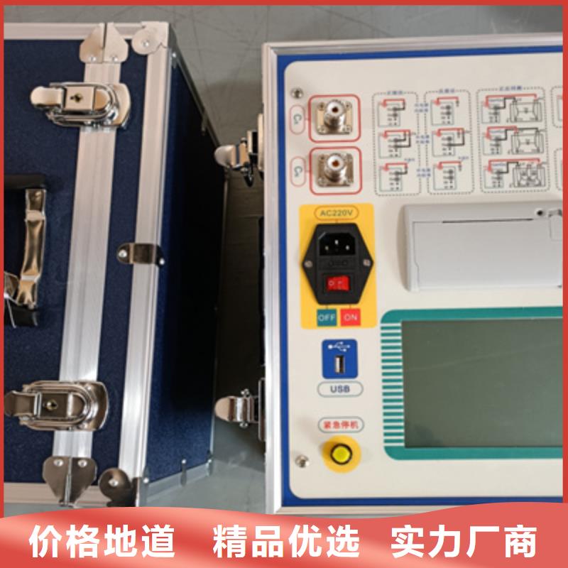 【介质损耗测试仪】变压器直流电阻测试仪支持定制本地经销商