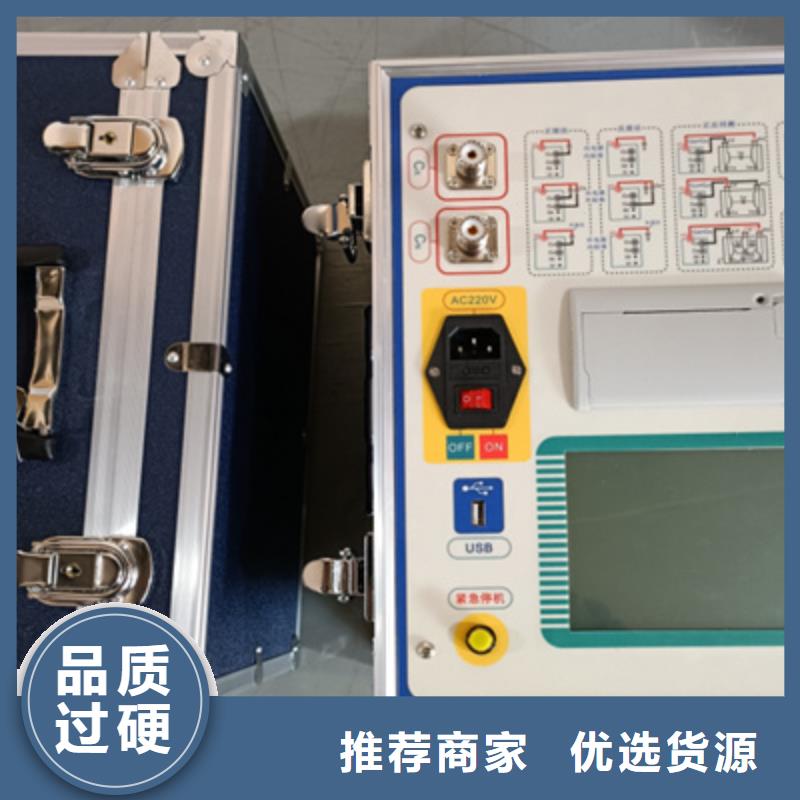 介质损耗测试仪智能变电站光数字测试仪从源头保证品质专注细节更放心