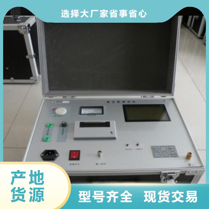 真空度开关测试仪录波分析仪实力工厂同城公司