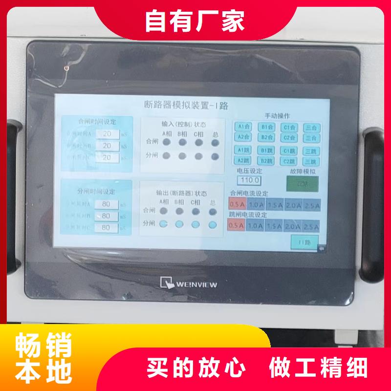 真空度开关测试仪大电流发生器专业生产厂家质量不佳尽管来找我