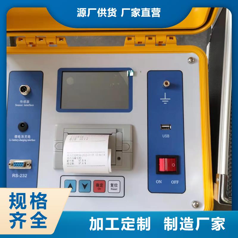真空度开关测试仪【三标准功率源】技术先进同城品牌