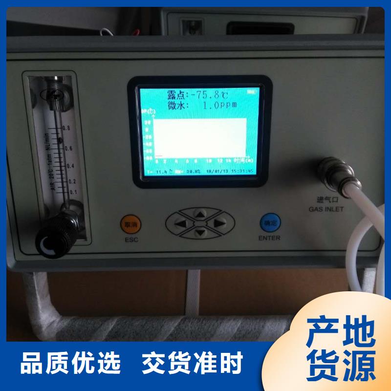 SF6微水测试仪-微机继电保护测试仪海量货源本地经销商
