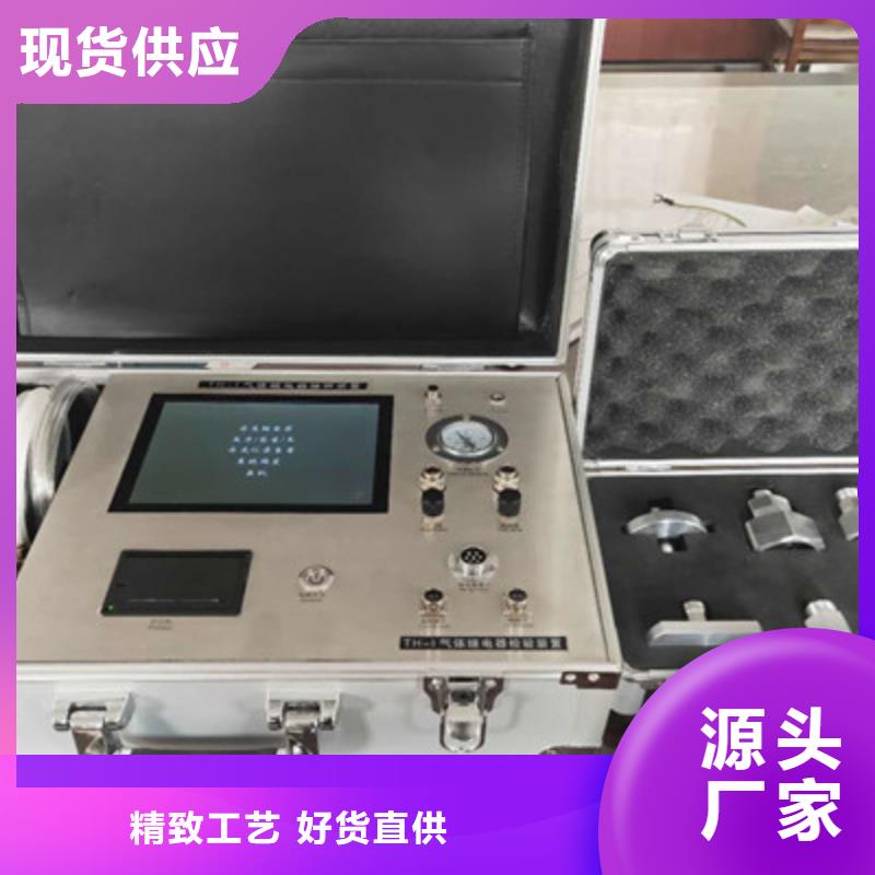 热继电器测试仪大电流发生器专业设计实体诚信经营