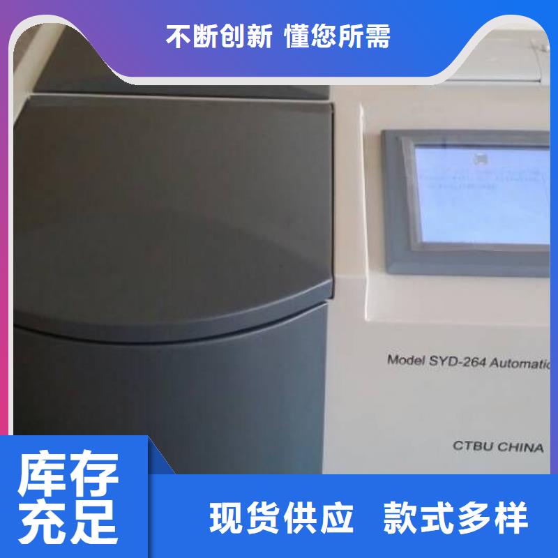 【绝缘油含气量测定仪】,变频串联谐振耐压试验装置产品实拍同城经销商