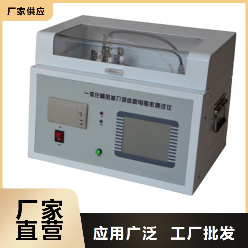 【绝缘油含气量测定仪-灭磁过电压测试装置客户好评】实时报价