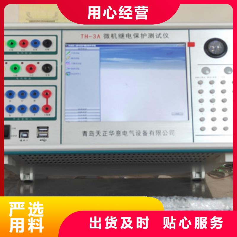 【手持式光数字测试仪】,蓄电池测试仪专业设计供您所需