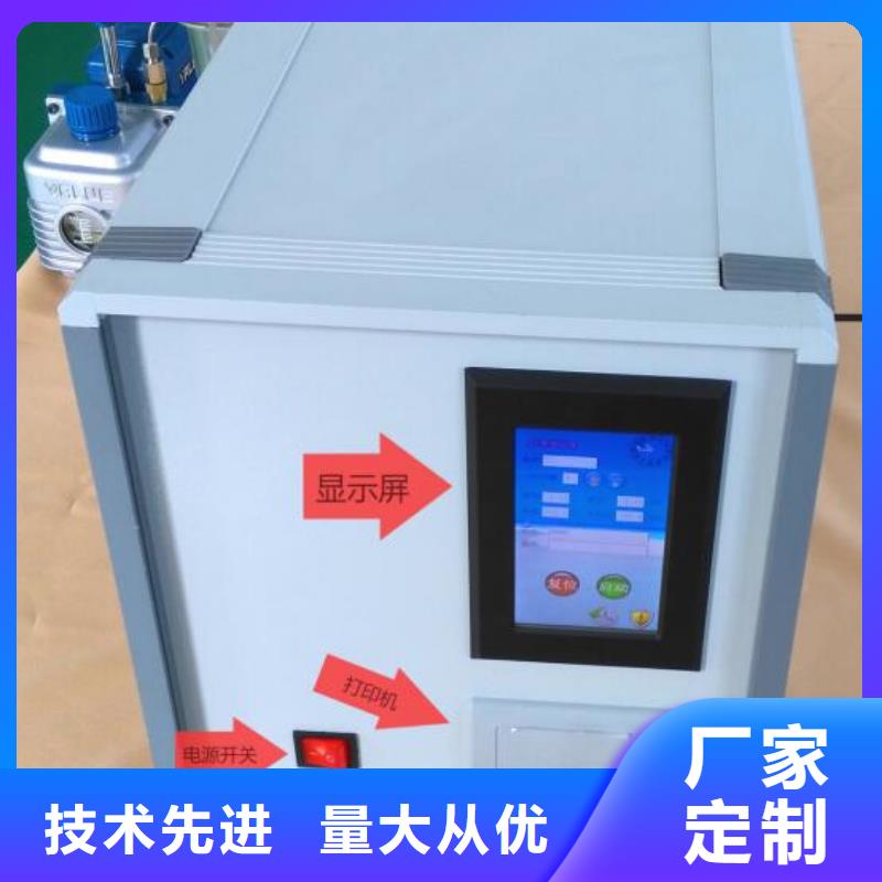 全自动凝点倾点测试仪录波分析仪现货满足大量采购本地制造商