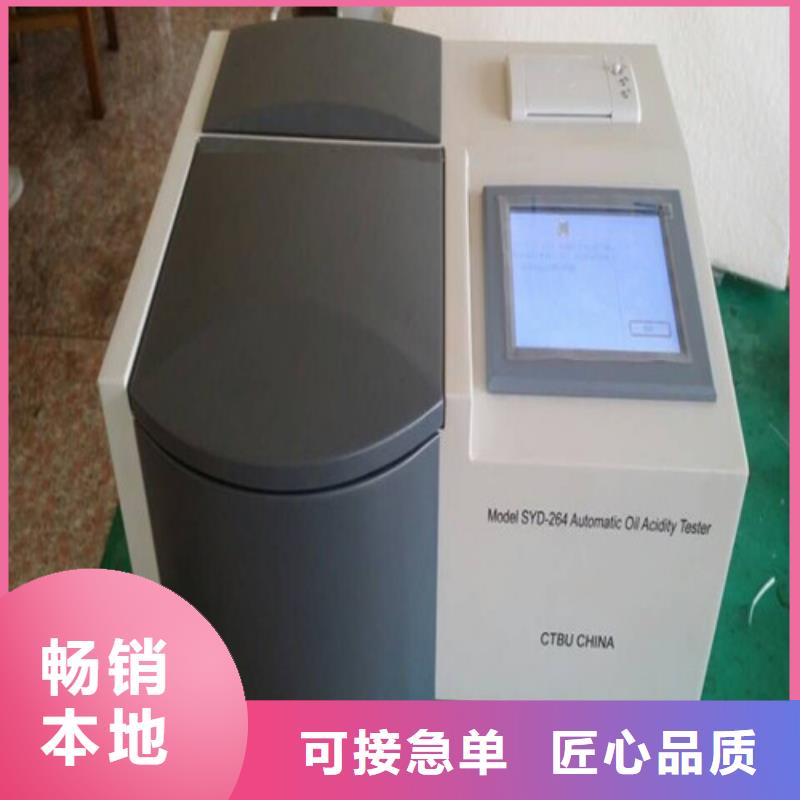 全自动凝点倾点测试仪-蓄电池测试仪品质不将就货源足质量好