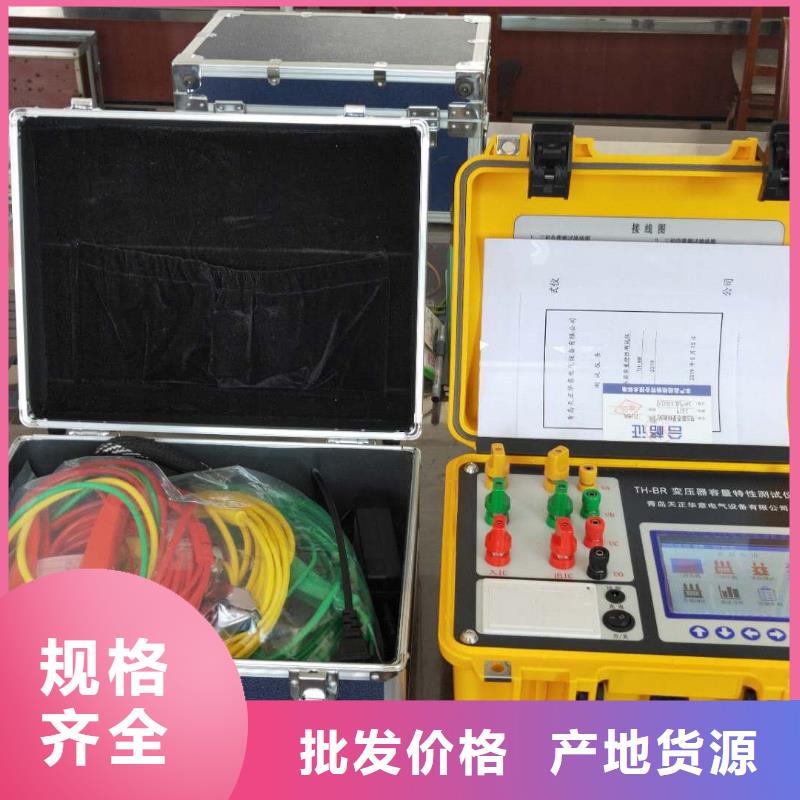 双通道变压器温升试验直流电阻测试仪价格有优势