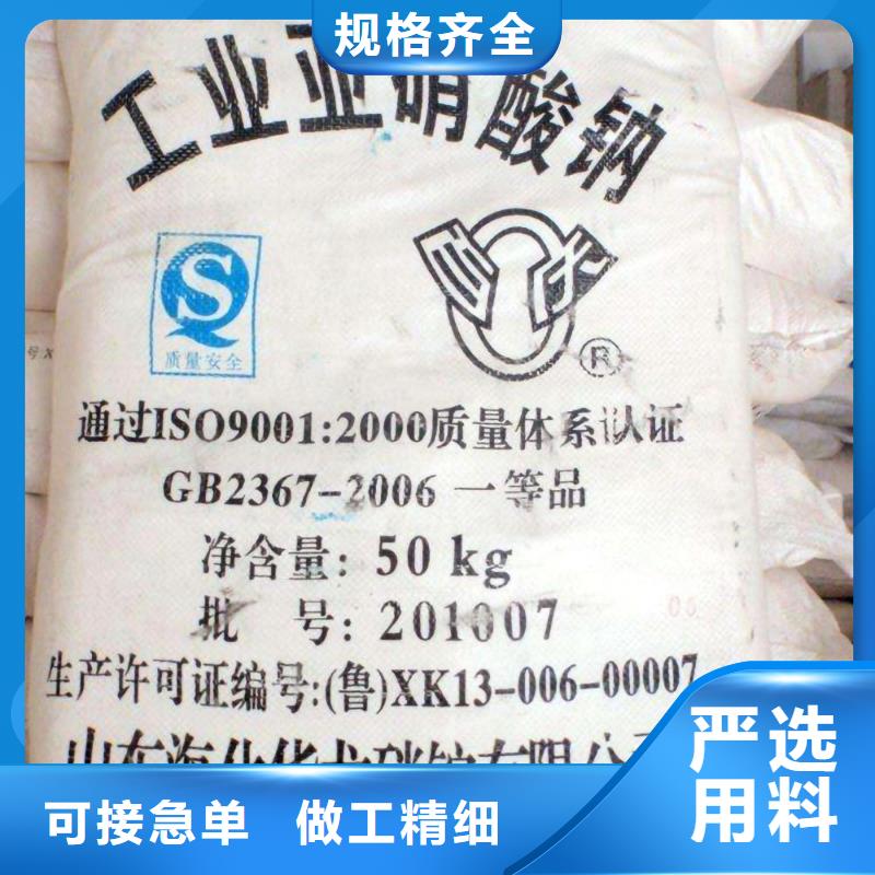 水处理化学品-污水处理药剂一站式采购来图加工定制