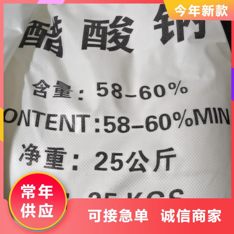 水处理化学品,烧碱资质认证拒绝中间商