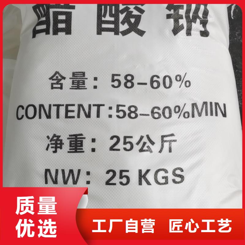 水处理化学品【工业污水处理】真材实料服务至上