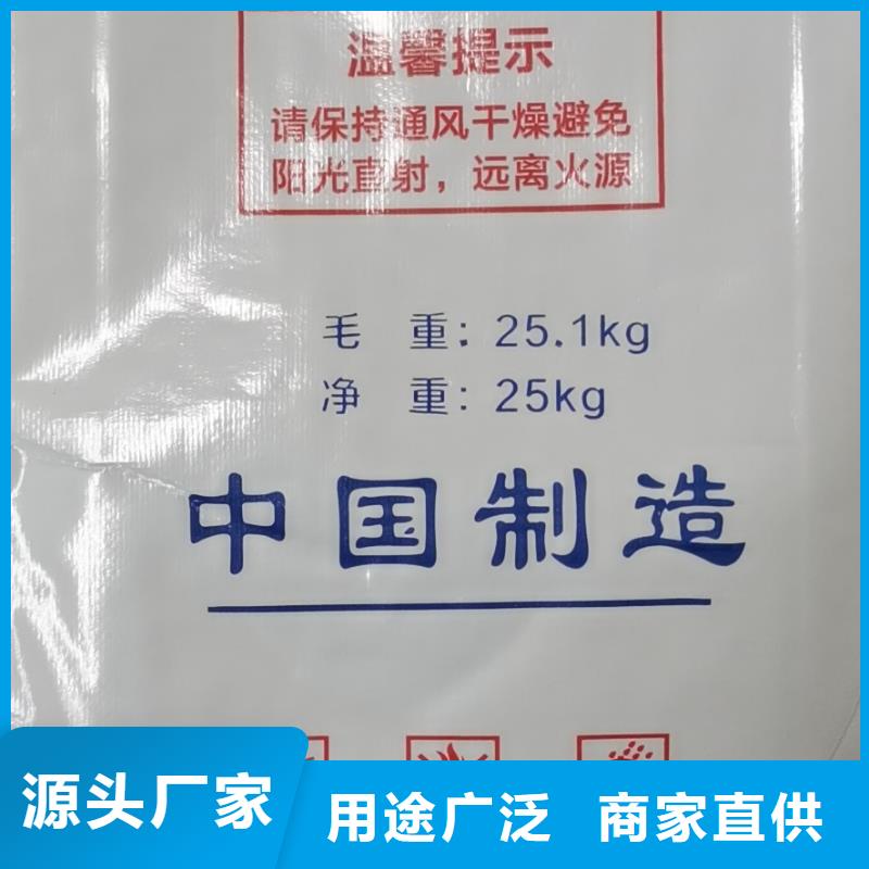 水处理化学品-纯碱经久耐用同城货源