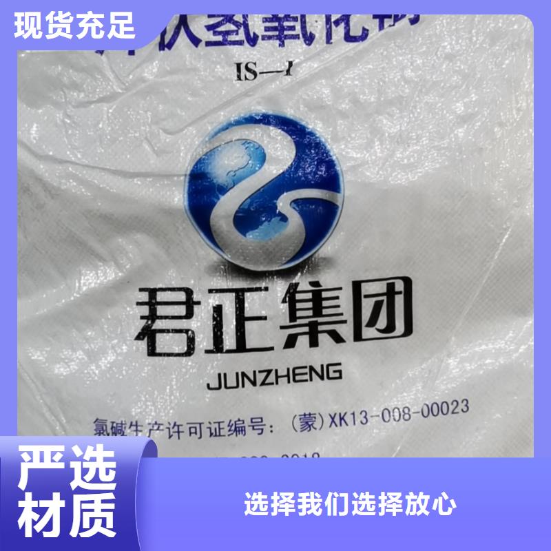 【水处理化学品聚丙烯酰胺助凝剂按需定制真材实料】质检严格放心品质