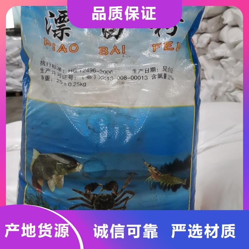 【水处理化学品】烧碱生产加工供货及时