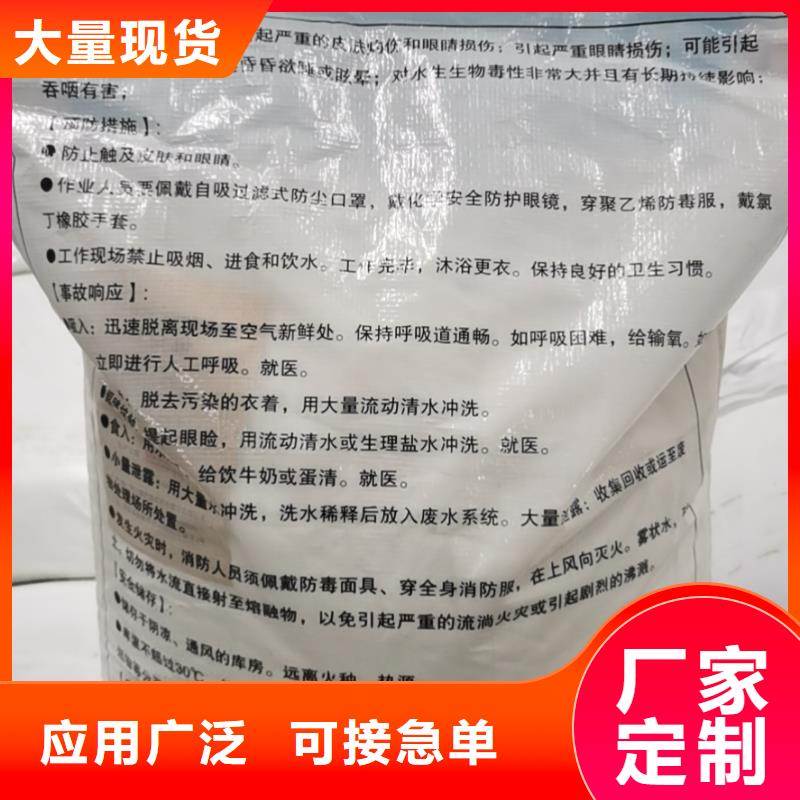 水处理化学品,烧碱低价货源当地供应商