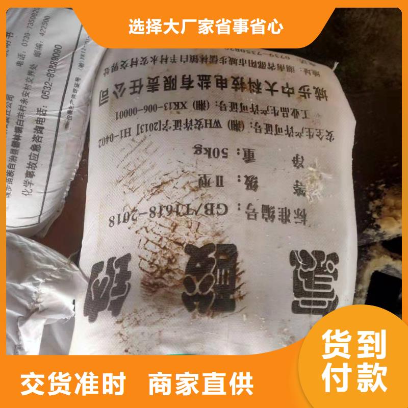 水处理化学品【降COD氨氮】敢与同行比质量厂家售后完善