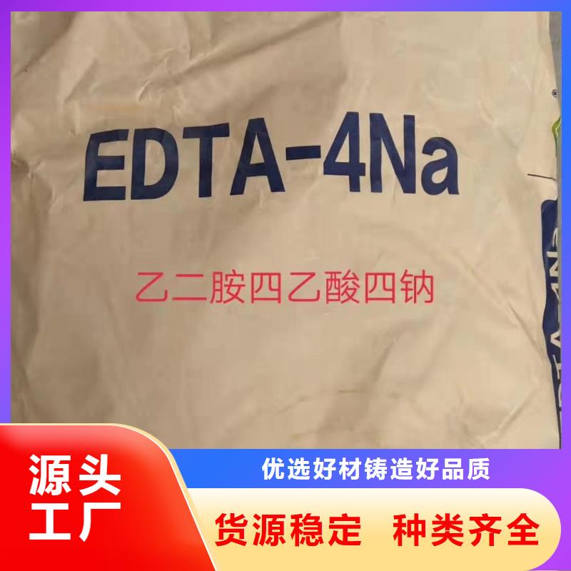 水处理化学品原生碳工厂认证同城服务商