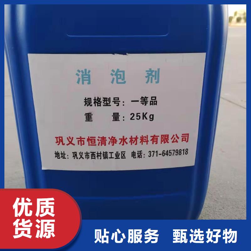 水处理化学品烧碱就近发货适用场景