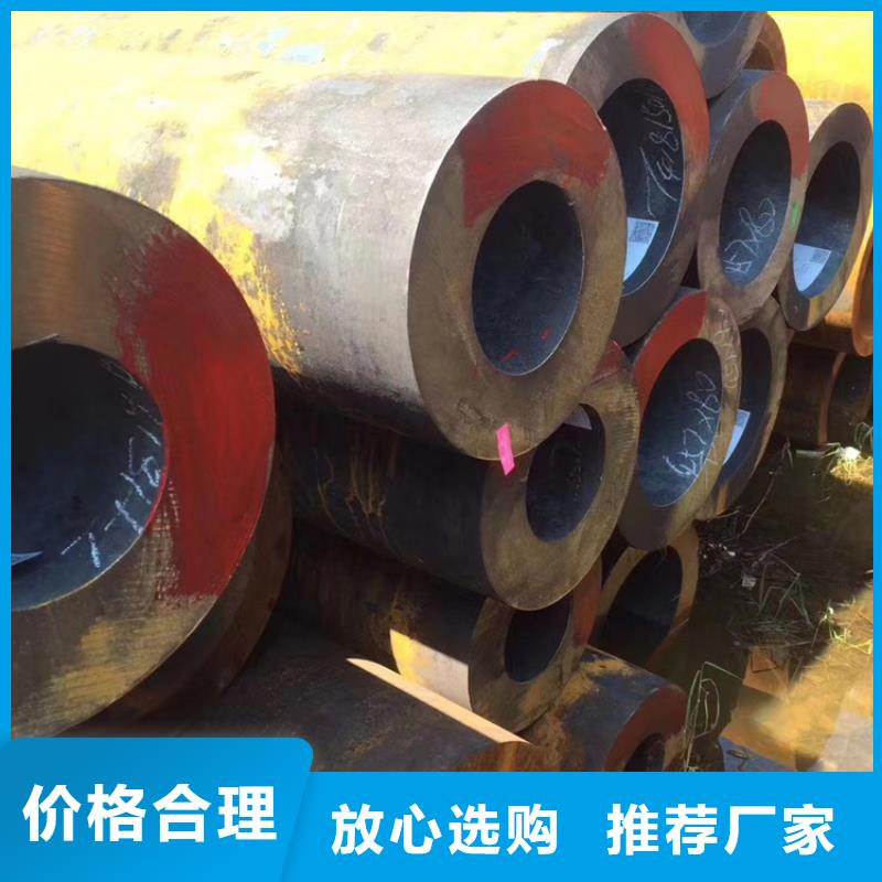 【无缝钢管】20CR精密管保质保量本地货源