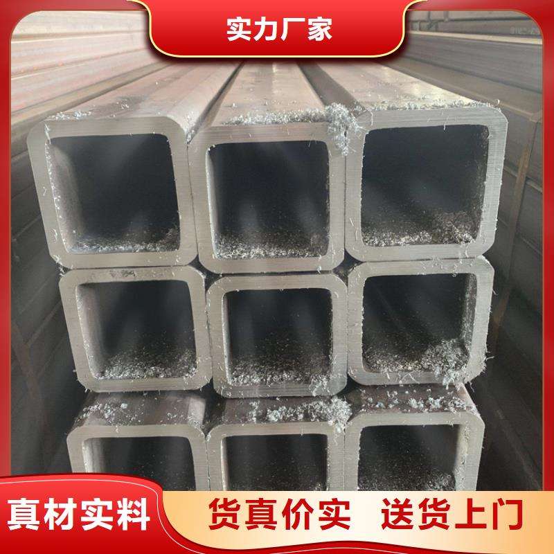 ​方管【Q355D无缝钢管】品质卓越客户满意度高