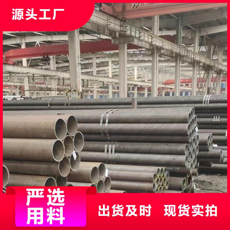 无缝钢管27SiMn无缝钢管专注生产N年制造生产销售