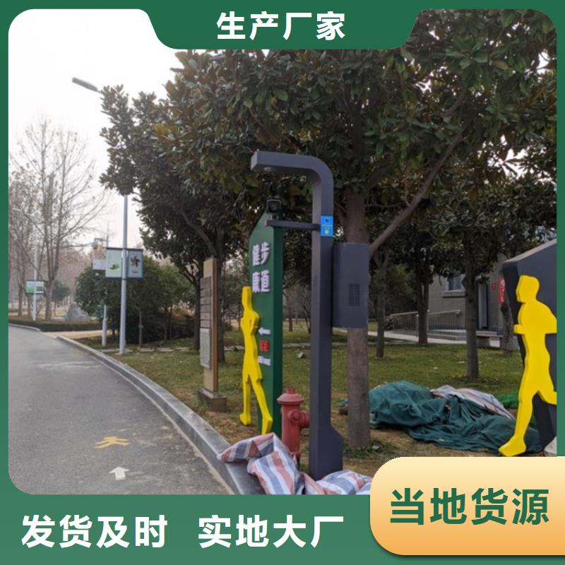 智慧智慧跑道款式新颖价格透明